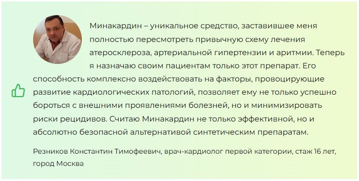 Мнение эксперта